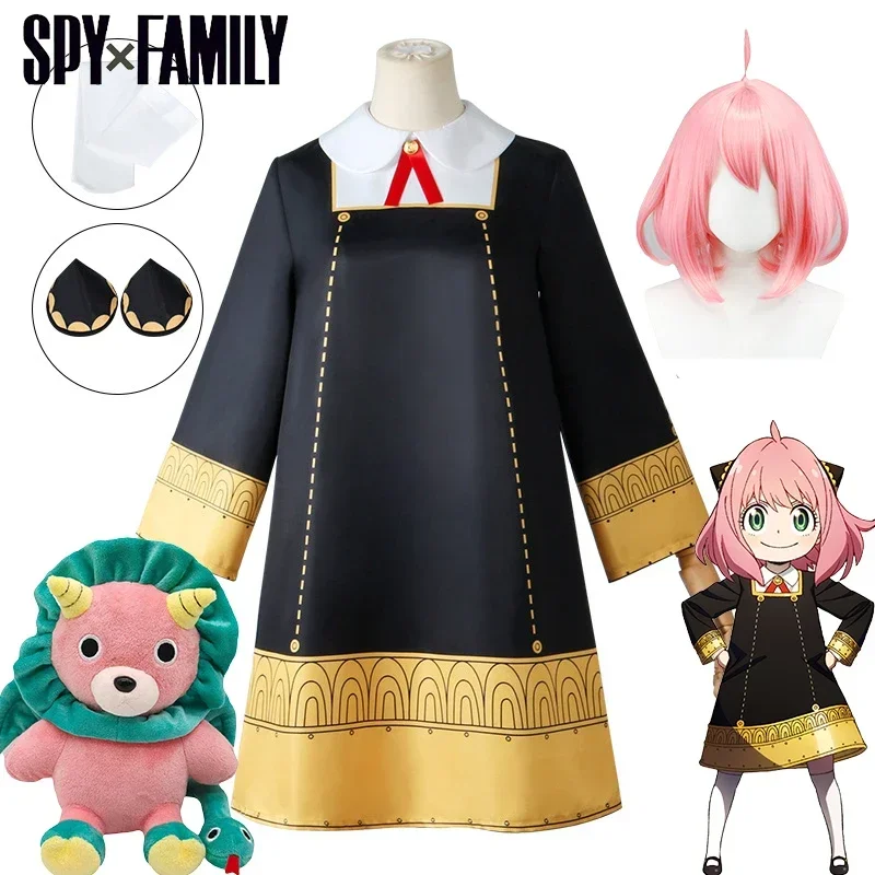 Anime Cosplay Toddler - アーニャフォージャーコスプレアニメスパイ X ファミリーアーニャフォージャーコスプレ衣装ドレス人形かつら女の子女性制服ハロウィン衣装