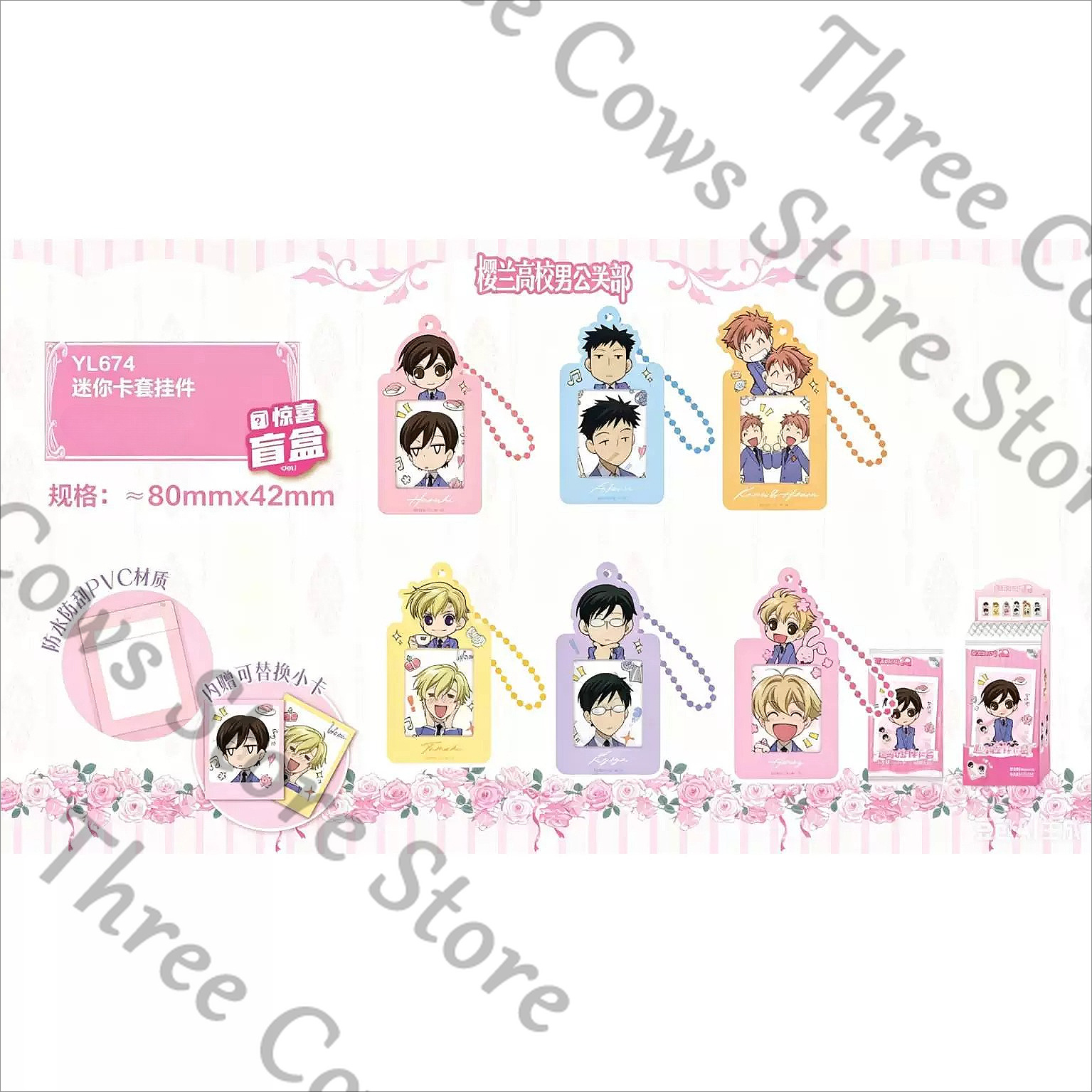 Anime Cosplay Name - アニメ玉置司 Ouran 高校ホストクラブ藤岡ハルヒコスプレ漫画名刺キーホルダーカードバインダーキーリングウィジェットギフト
