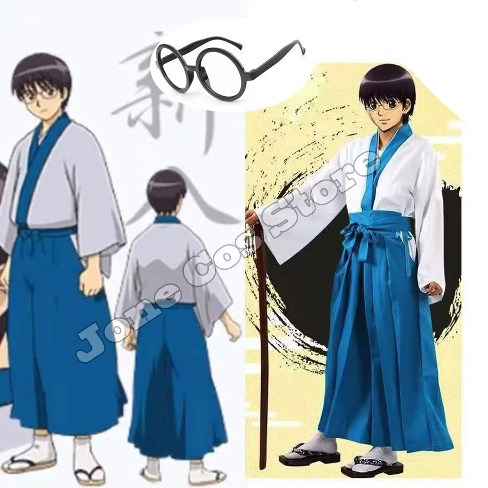 Anime Cosplay Kimono - 志村新八コスプレ衣装 アニメ『銀魂』志村新八コスプレ着物ウィッグスーツ 男女兼用 ハロウィンコスチューム 大人用