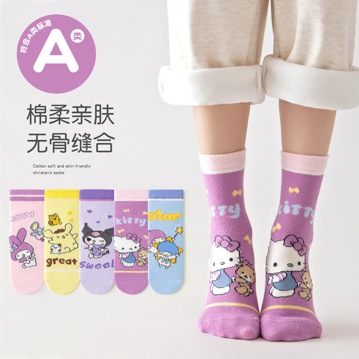 5足セットのベビー・子供用靴下。アニメや漫画のキャラクターが - Anime Cosplay Toddler のレビューと価格