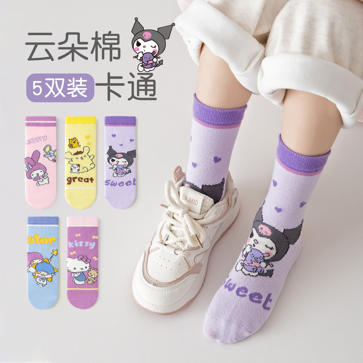 5足セットのベビー・子供用靴下。アニメや漫画のキャラクターが - Anime Cosplay Toddler のレビューと価格