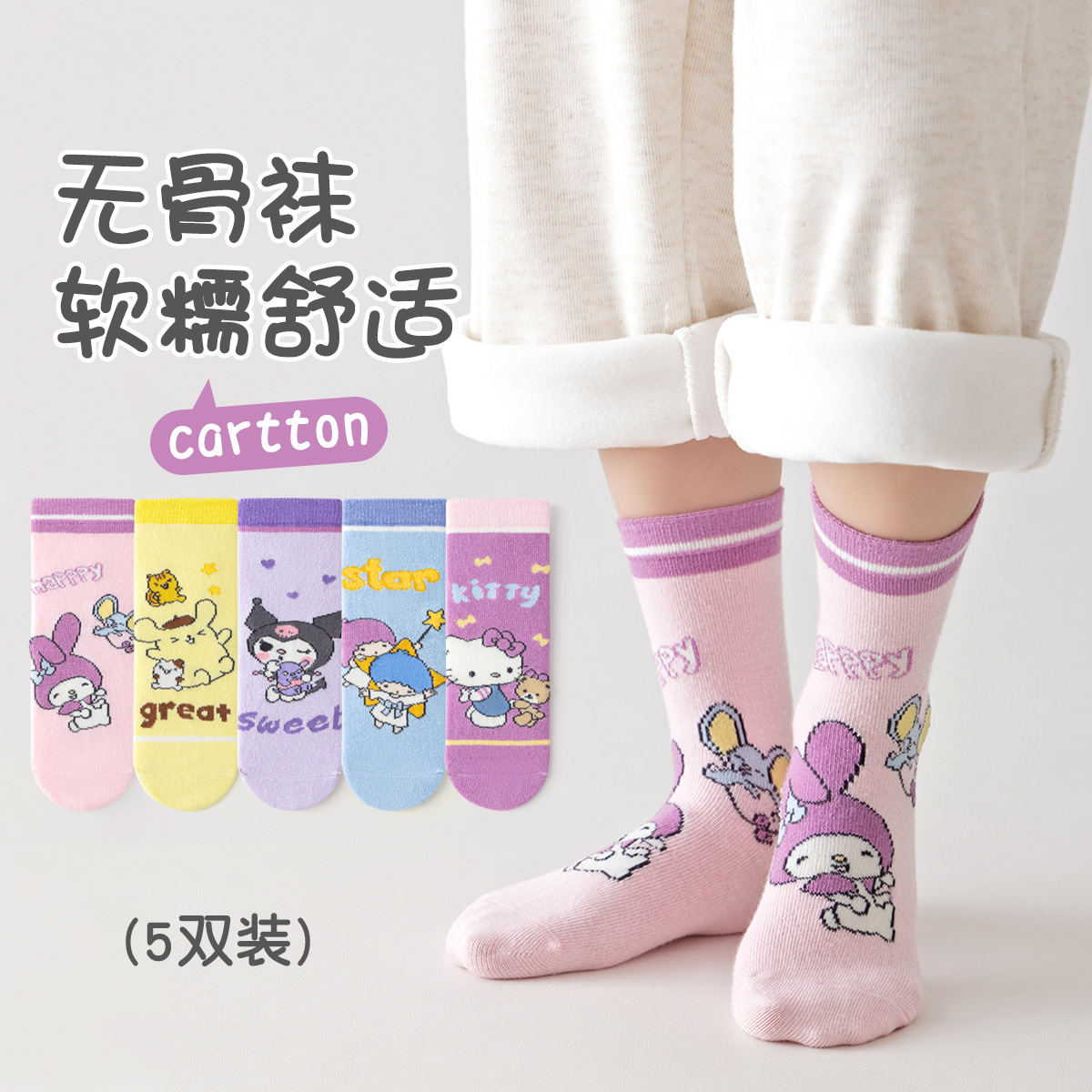 5足セットのベビー・子供用靴下。アニメや漫画のキャラクターが - Anime Cosplay Toddler のレビューと価格