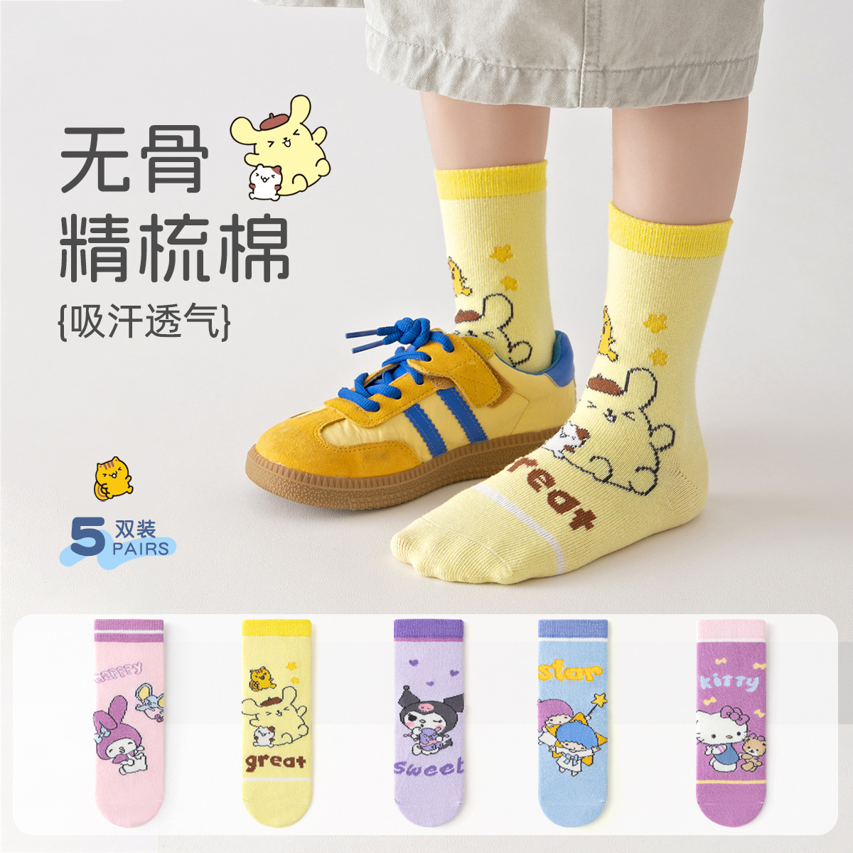 5足セットのベビー・子供用靴下。アニメや漫画のキャラクターが - Anime Cosplay Toddler のレビューと価格