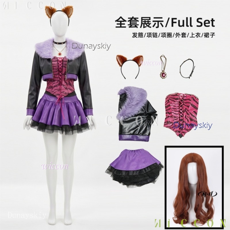 ハロウィーン、クレイデン、ウルフのコスプレ衣装、Y2Kゴシッ - Anime Cosplay Com のレビューと価格