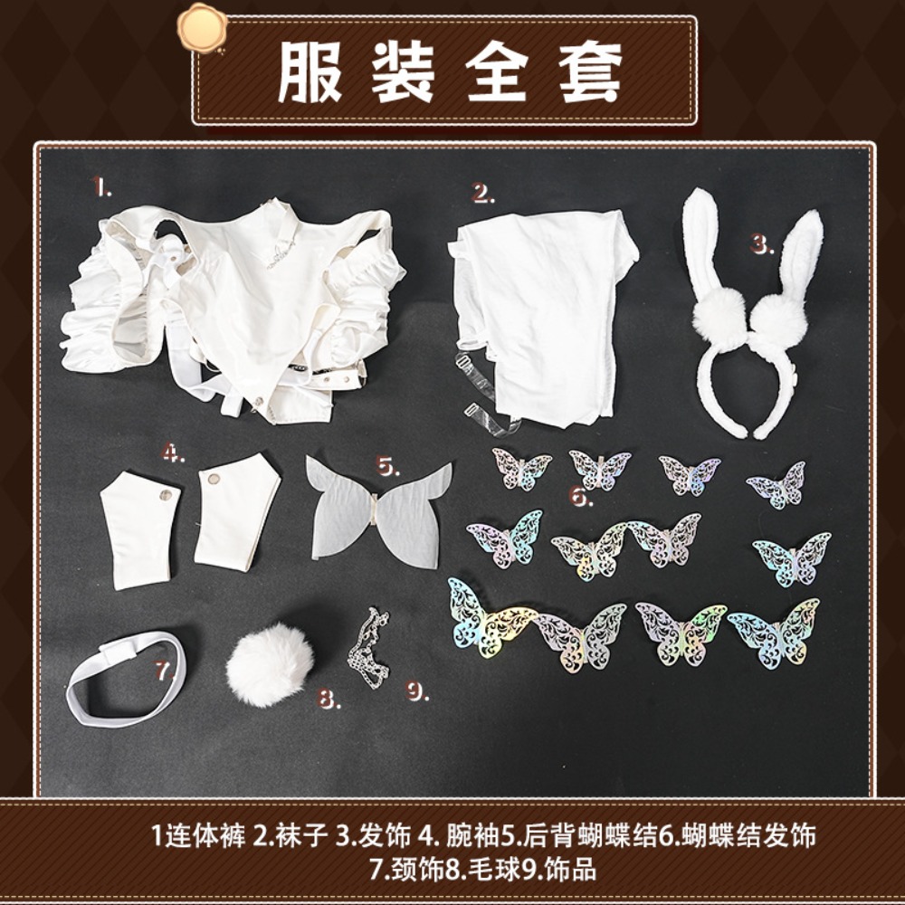 アズールレーン ル・マリン 怠惰な白うさぎバニーガールコスプ - Anime Cosplay Bunny のレビューと価格