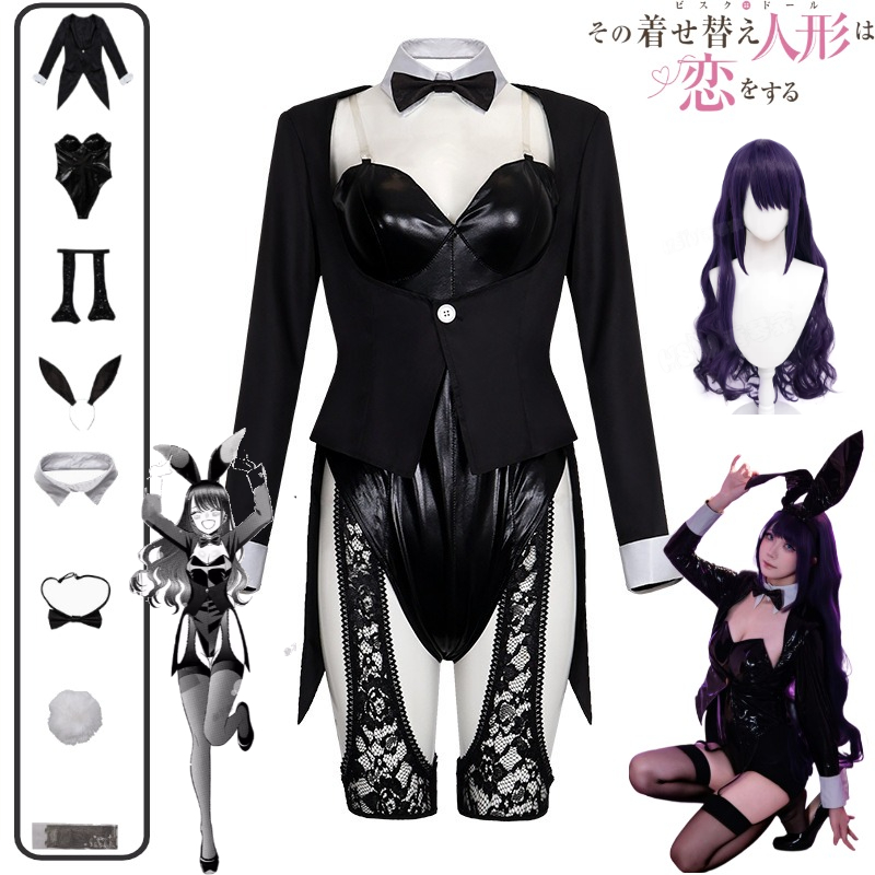 私のドレスアップダーリンコスプレ衣装キット、北川マリンバニー - Anime Cosplay Bunny のレビューと価格