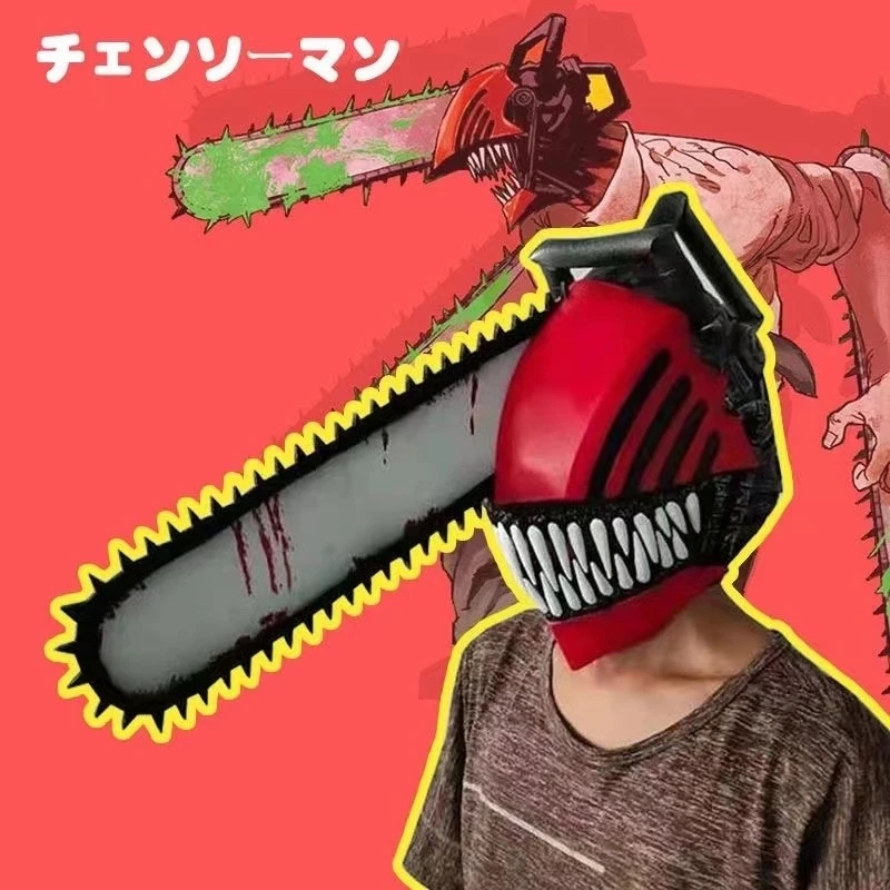アニメチェーンソーマンコスプレヘルメットポチタマスク悪魔ラテ - Cosplay Anime Female Characters のレビューと価格