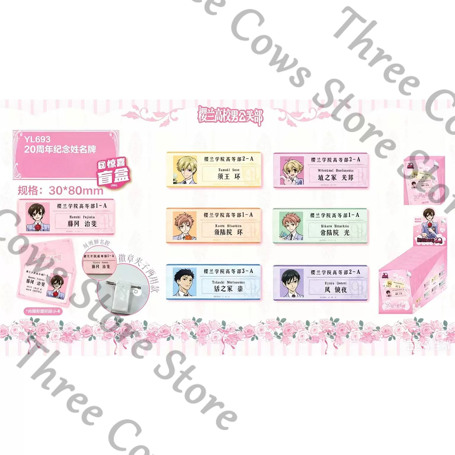 アニメ玉置司 Ouran 高校ホストクラブ藤岡ハルヒコスプレ - Anime Cosplay Name のレビューと価格