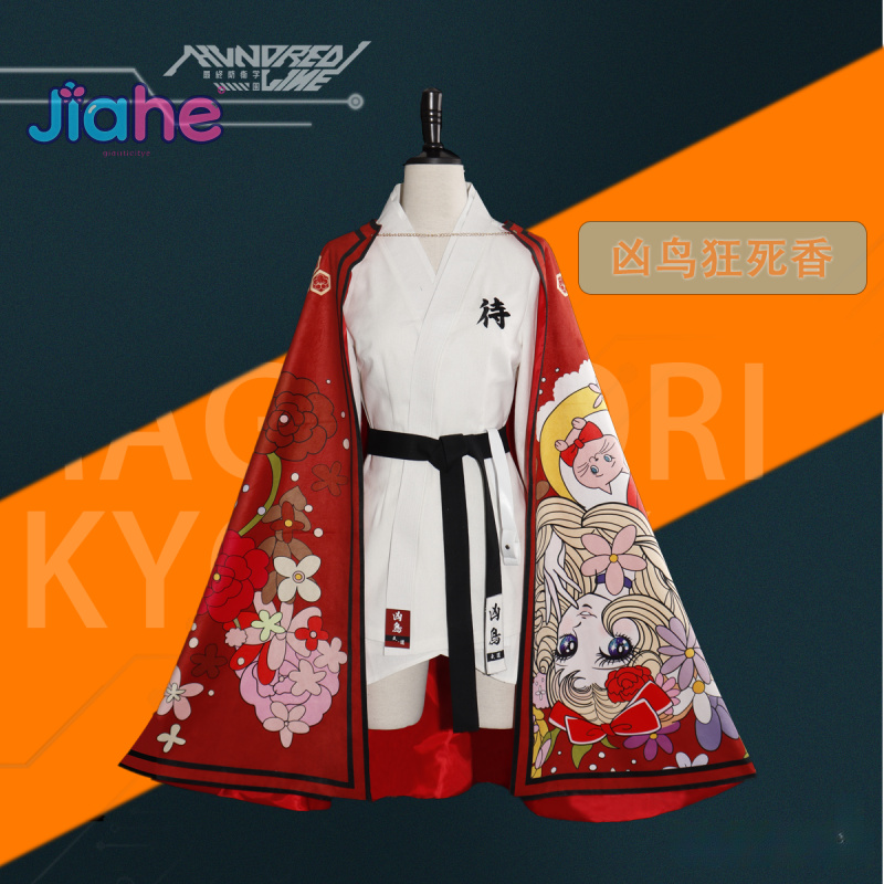 マガドリ・キョシカ ゲーム HUNDRED LINE コスプ - Anime Cosplay Kimono のレビューと価格