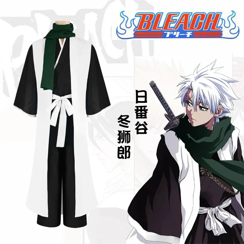 ブリーチ日番谷冬士郎コスプレ衣装第10師団隊長千日血戦篇着物 - Anime Cosplay Kimono のレビューと価格