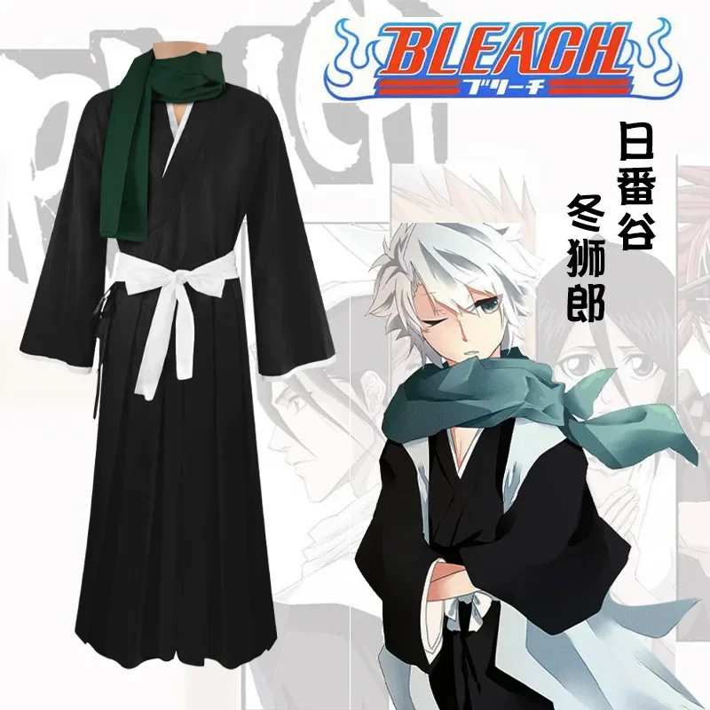 ブリーチ日番谷冬士郎コスプレ衣装第10師団隊長千日血戦篇着物 - Anime Cosplay Kimono のレビューと価格