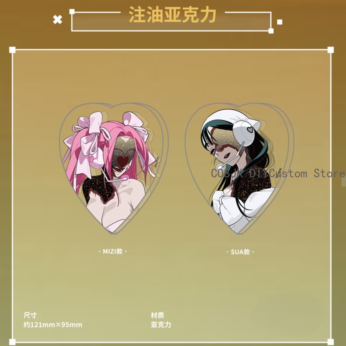 本物のエイリアンステージミジスアコスプレフィギュアバッジブロ - Cosplay Anime Female Characters のレビューと価格