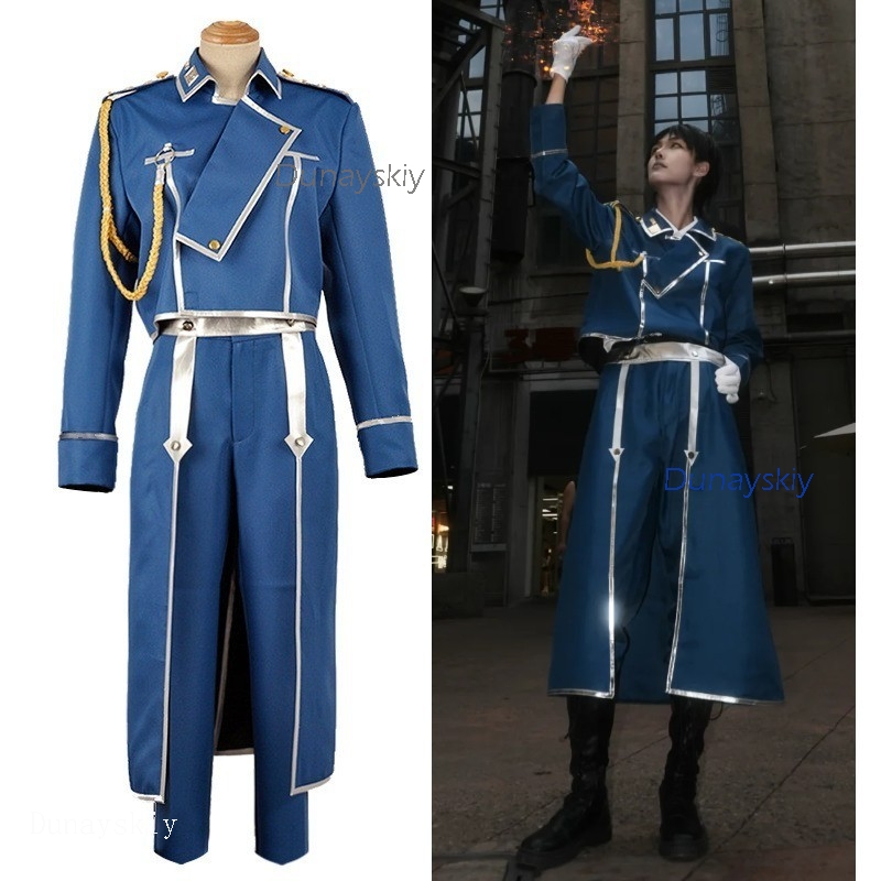 ロイ・マスタングのコスプレ衣装。アニメ『鋼の錬金術師』のコス - Anime Cosplay Com のレビューと価格