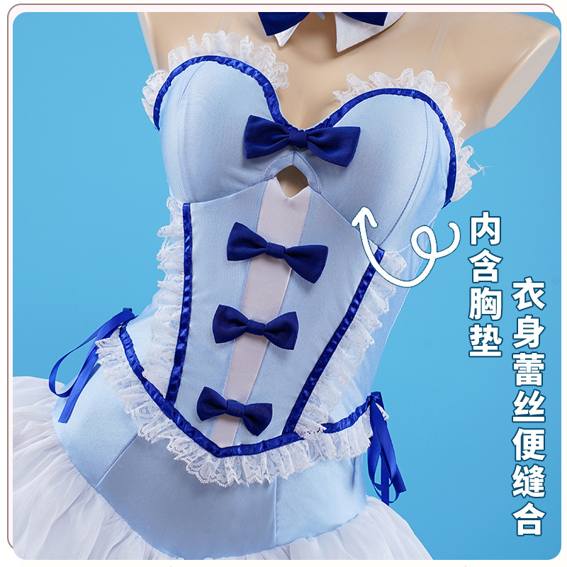 ファンシーマイドレスアップダーリンドレスアニメ北川マリンコス - Anime Cosplay Com のレビューと価格