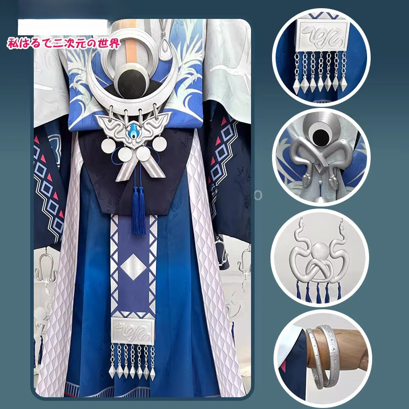アニメ陰陽師山田のオロチゲームスーツハンサムな着物制服コスプ - Anime Cosplay Kimono のレビューと価格