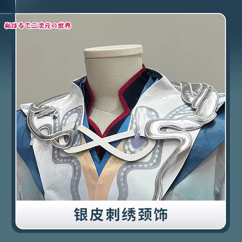アニメ陰陽師山田のオロチゲームスーツハンサムな着物制服コスプ - Anime Cosplay Kimono のレビューと価格