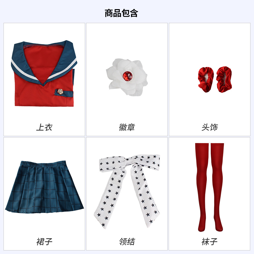 JK 学校制服セーラードレス赤いトップススカートアニメ春川マ - Anime Cosplay Com のレビューと価格