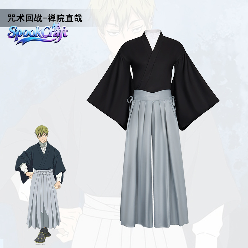 禪院直哉着物コスプレ衣装 呪術廻戦 直哉コスチューム メンズ - Anime Cosplay Kimono のレビューと価格