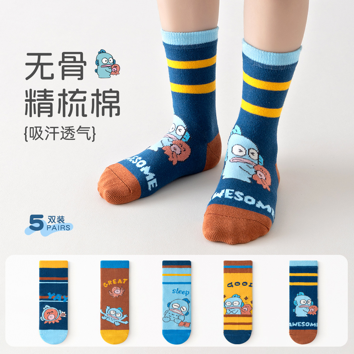 5足組 ベビー・子供用ソックス 漫画アニメ 春秋冬 キッズ  - Anime Cosplay Toddler のレビューと価格
